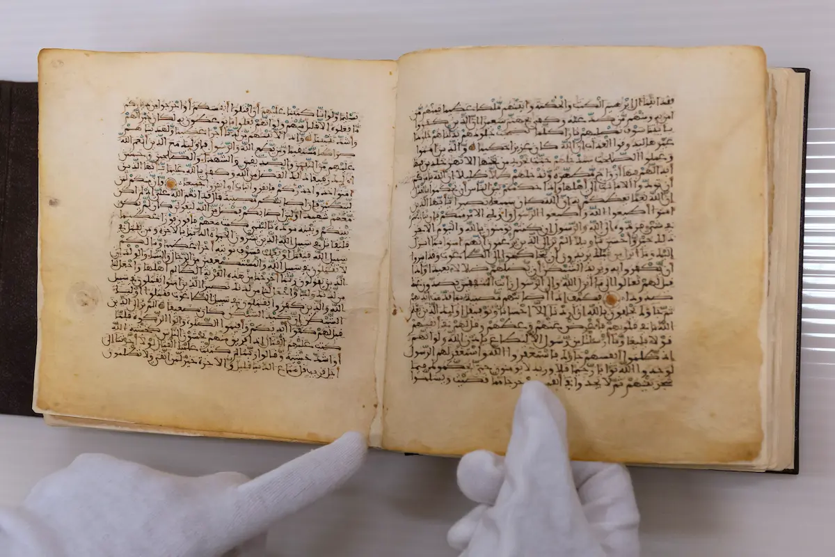 Koranen i Cútar, dateret mellem det 13. og 15. århundrede